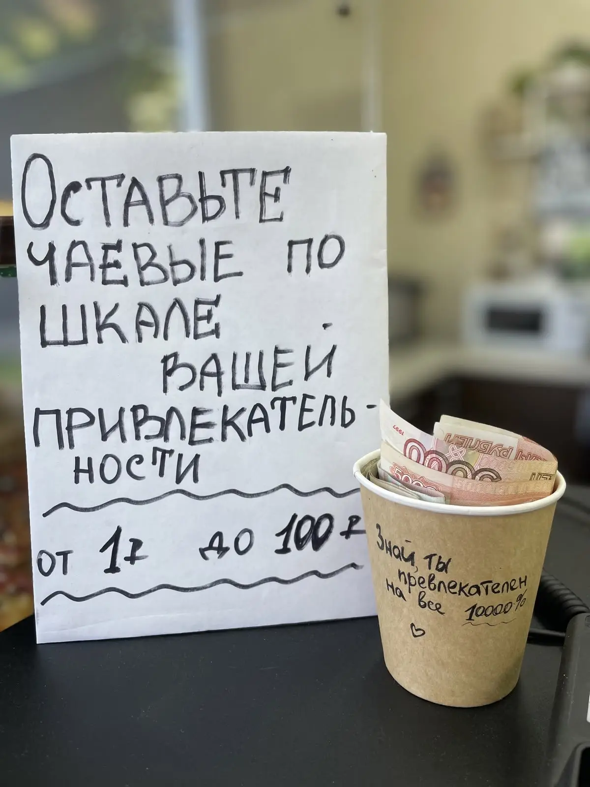 Гений маркетинга 😁

👉Кофе☕️Подписаться