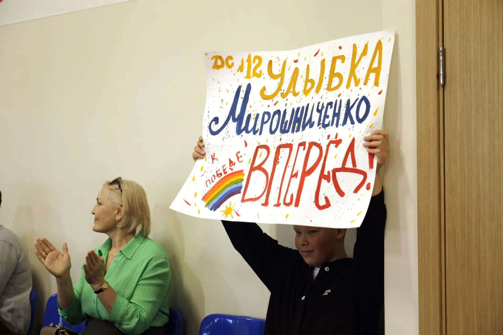 ПРАЗДНИК СПОРТИВНЫХ СЕМЕЙ