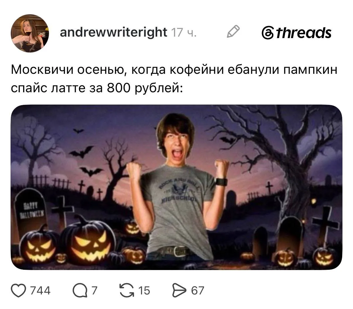 Ну мы💅