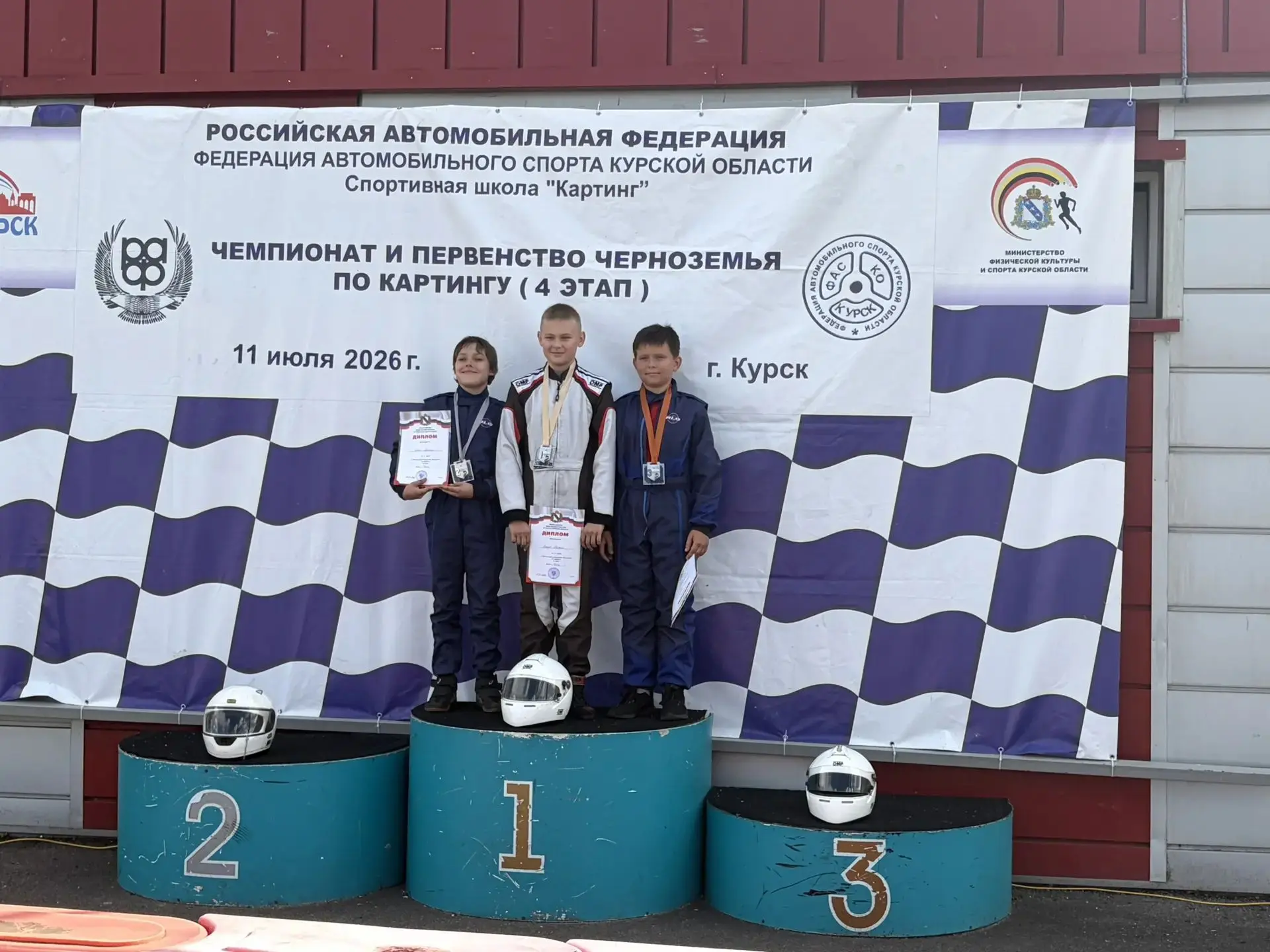 🏁 11 июля в г. Курске прошел 4 этап Чемпионата и Первенства Черноземья по картингу.

🔥 В соревнова