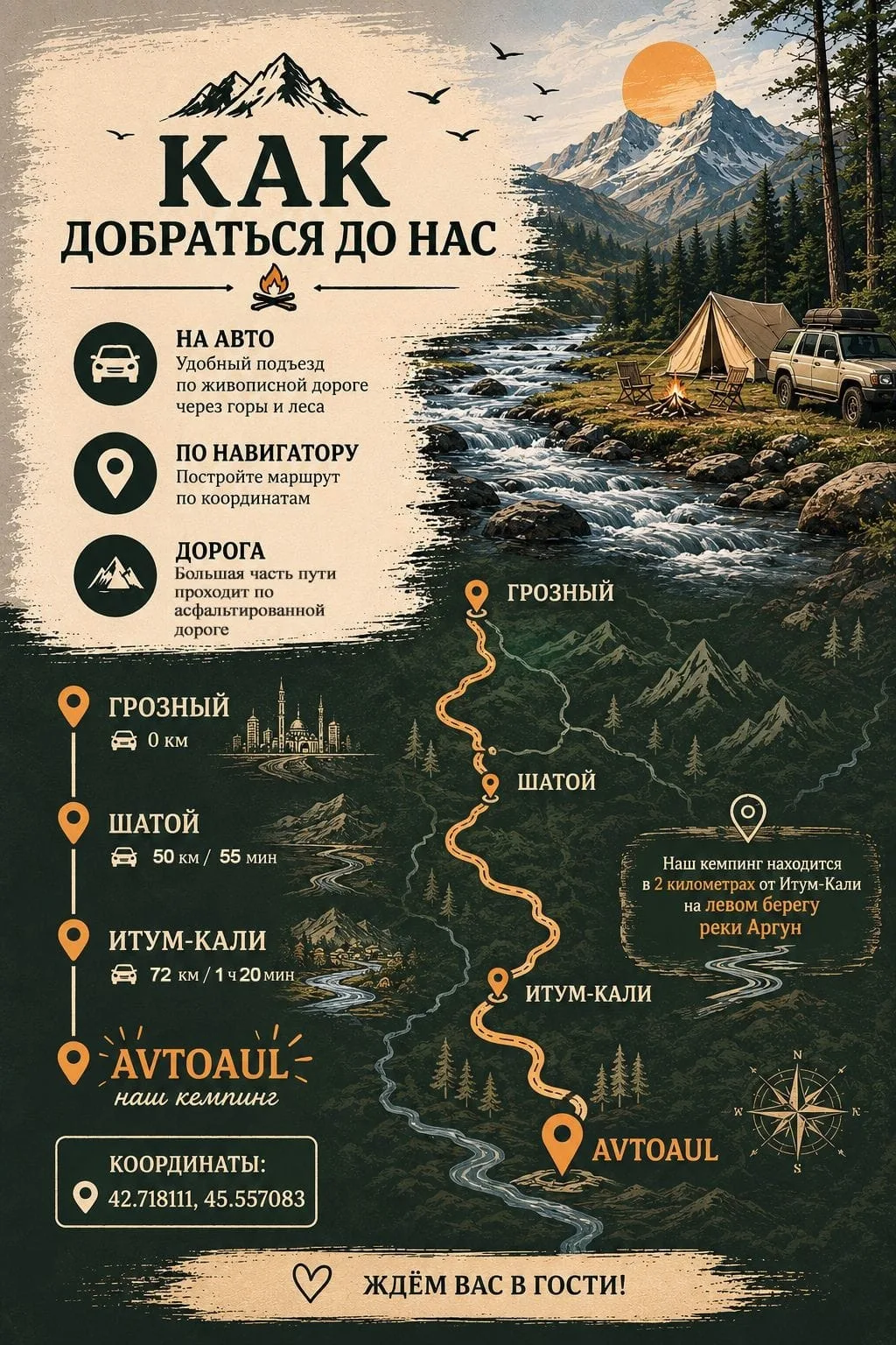 Ассаламу 1алайкум!