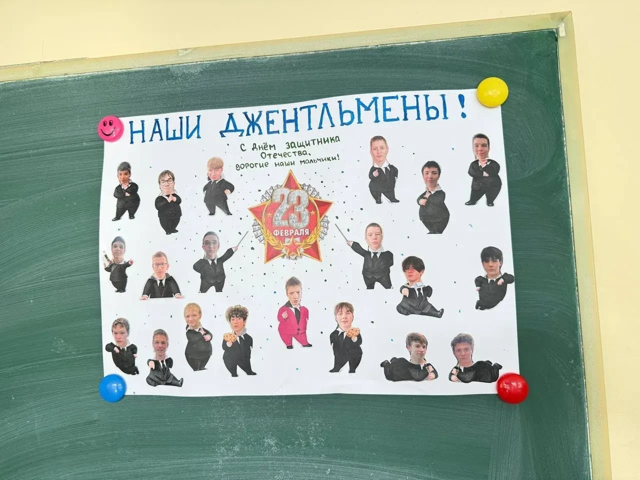 ⭐ Для юношей 8А класса девушки подготовили интересную викторину, с которой юноши справились на отлич