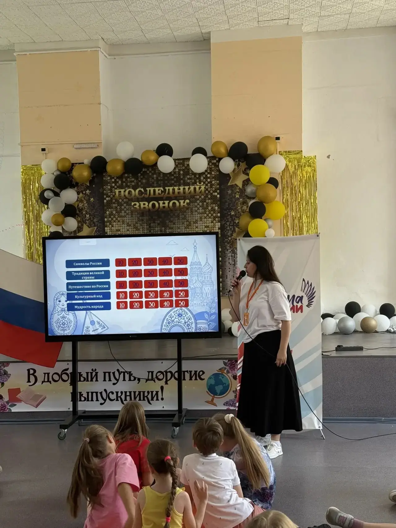 🇷🇺 ДЕНЬ РОССИИ В ШКОЛЬНОМ ЛАГЕРЕ: ПРАЗДНИК, ПОЛНЫЙ ЯРКИХ ВПЕЧАТЛЕНИЙ!
 
✨В честь предстоящего Дня 