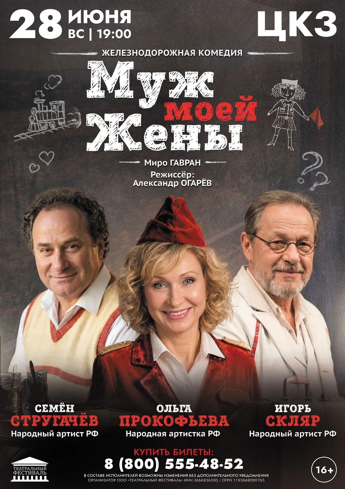 Кофейня самообслуживания "под ключ". Подберём локацию!
