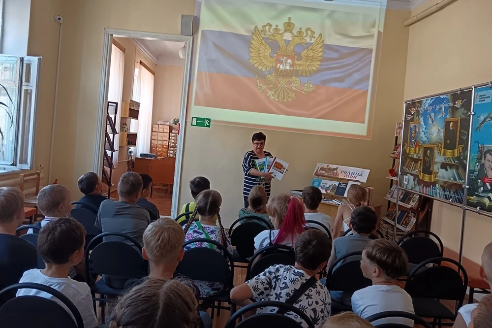 МКУК ЕГП ЕР "Ейская ЦБС" 
Библиотека-филиал №2 
В библиотеке для юных читателей прошла беседа "Росси