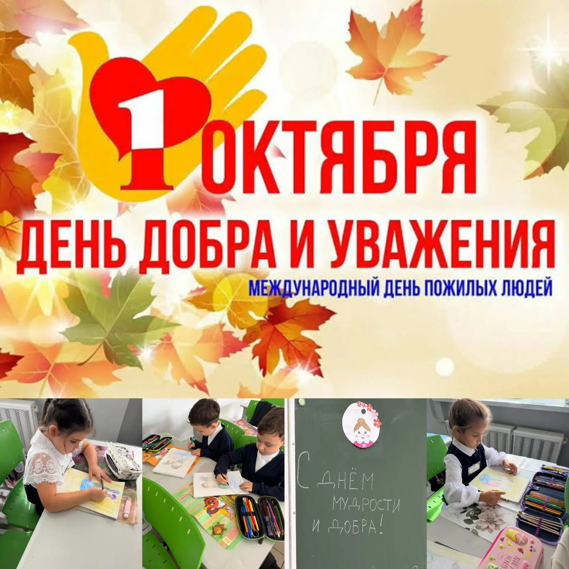 Подарки, сделанные с любовью ❤