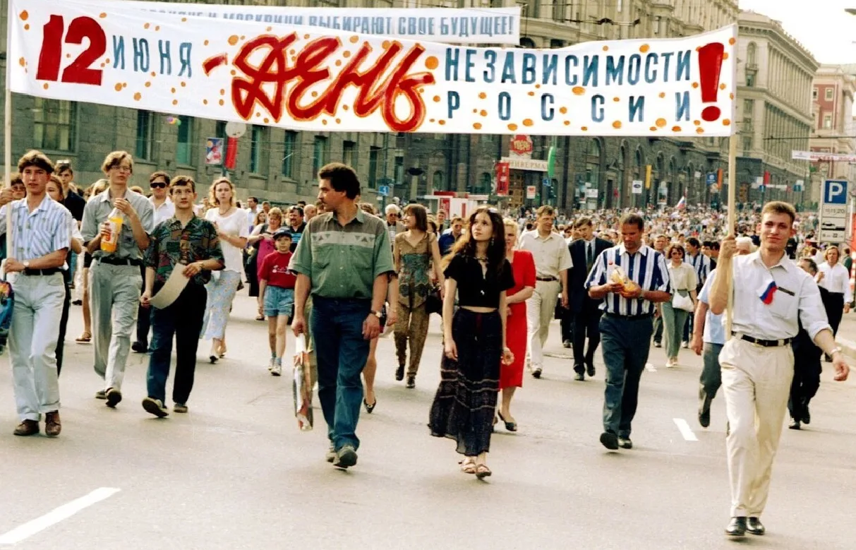 ⏳Демонстрация в честь дня Независимости страны
 
12 июня, 1996 год