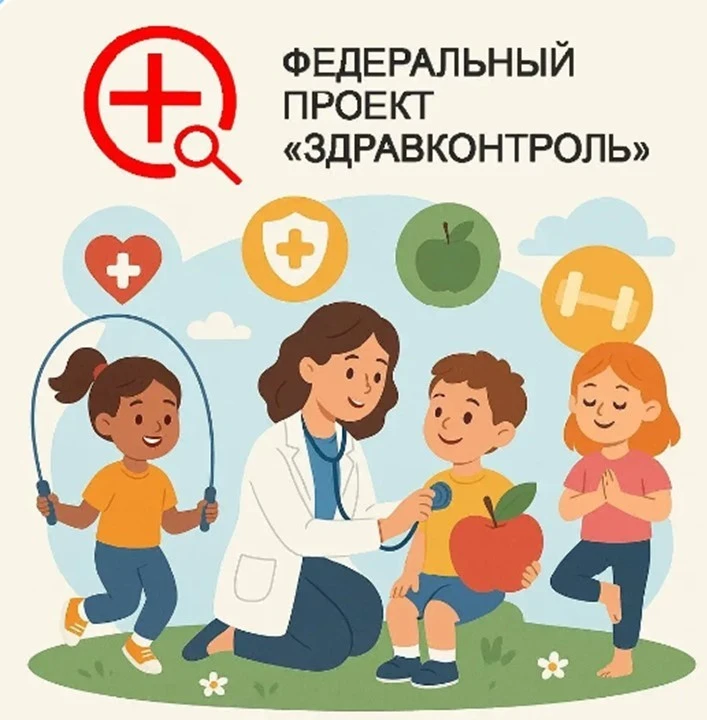 🚀 В мессенджере Макс запущены медицинские тематические каналы и чаты.

Медицинские каналы

👶🍼 Кан