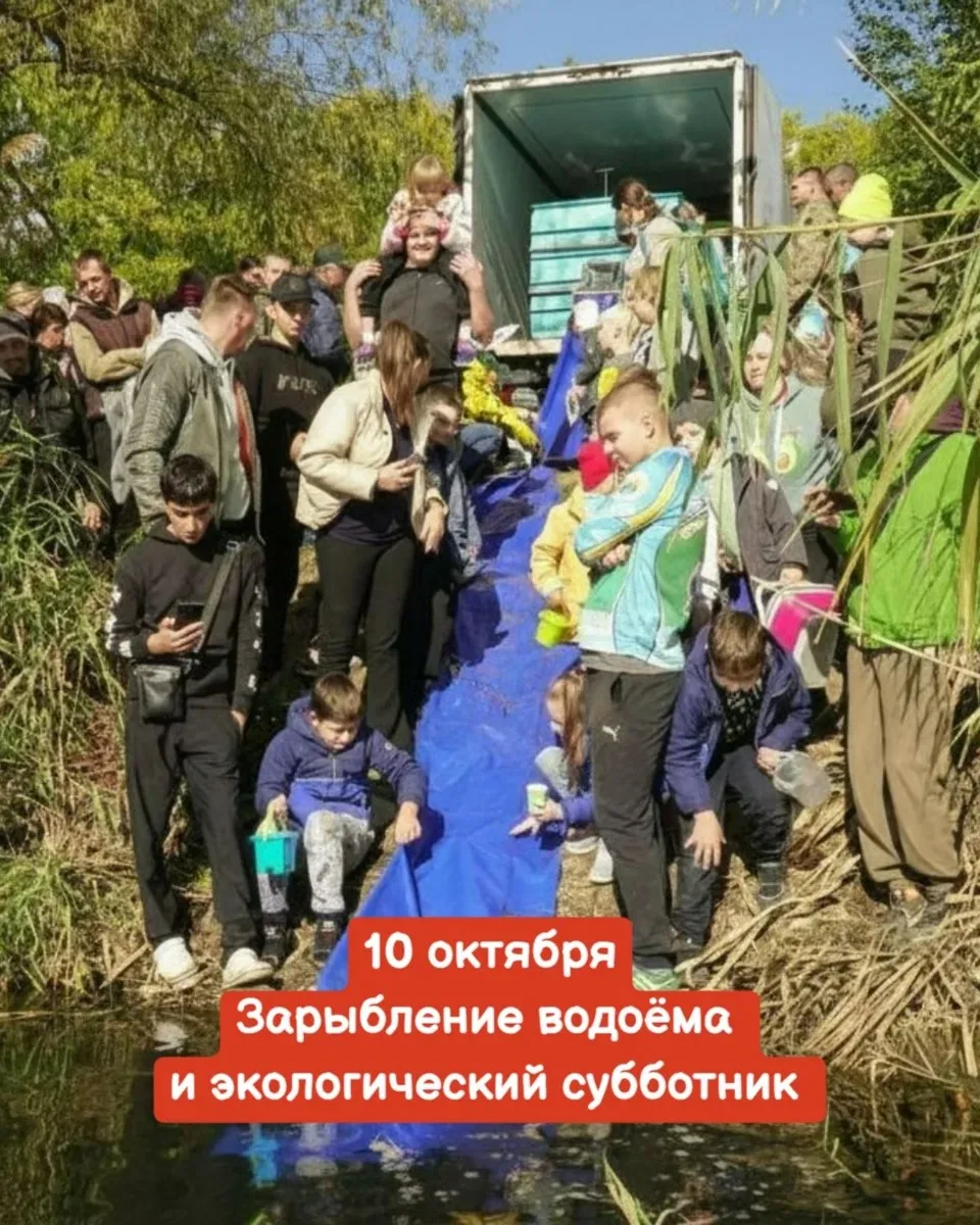 10 октября, суббота