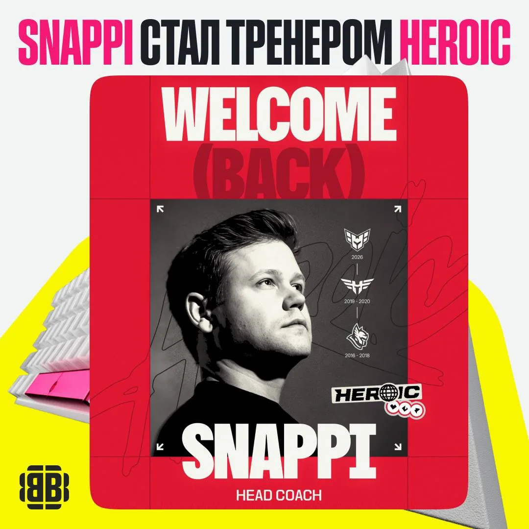 #CS2 ⚡️ Snappi – новый коуч HEROIC 👀