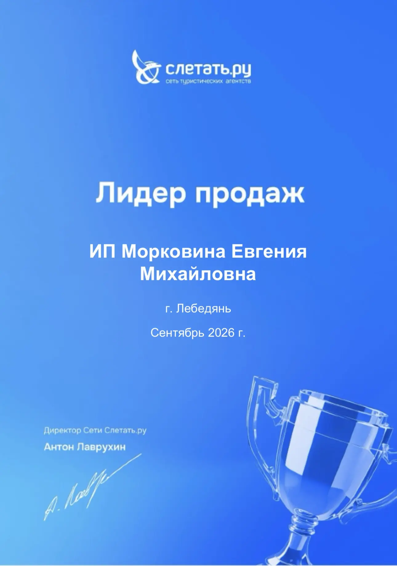 С благодарностью к каждому туристу, который доверяет нам свой отдых 🙏🏻