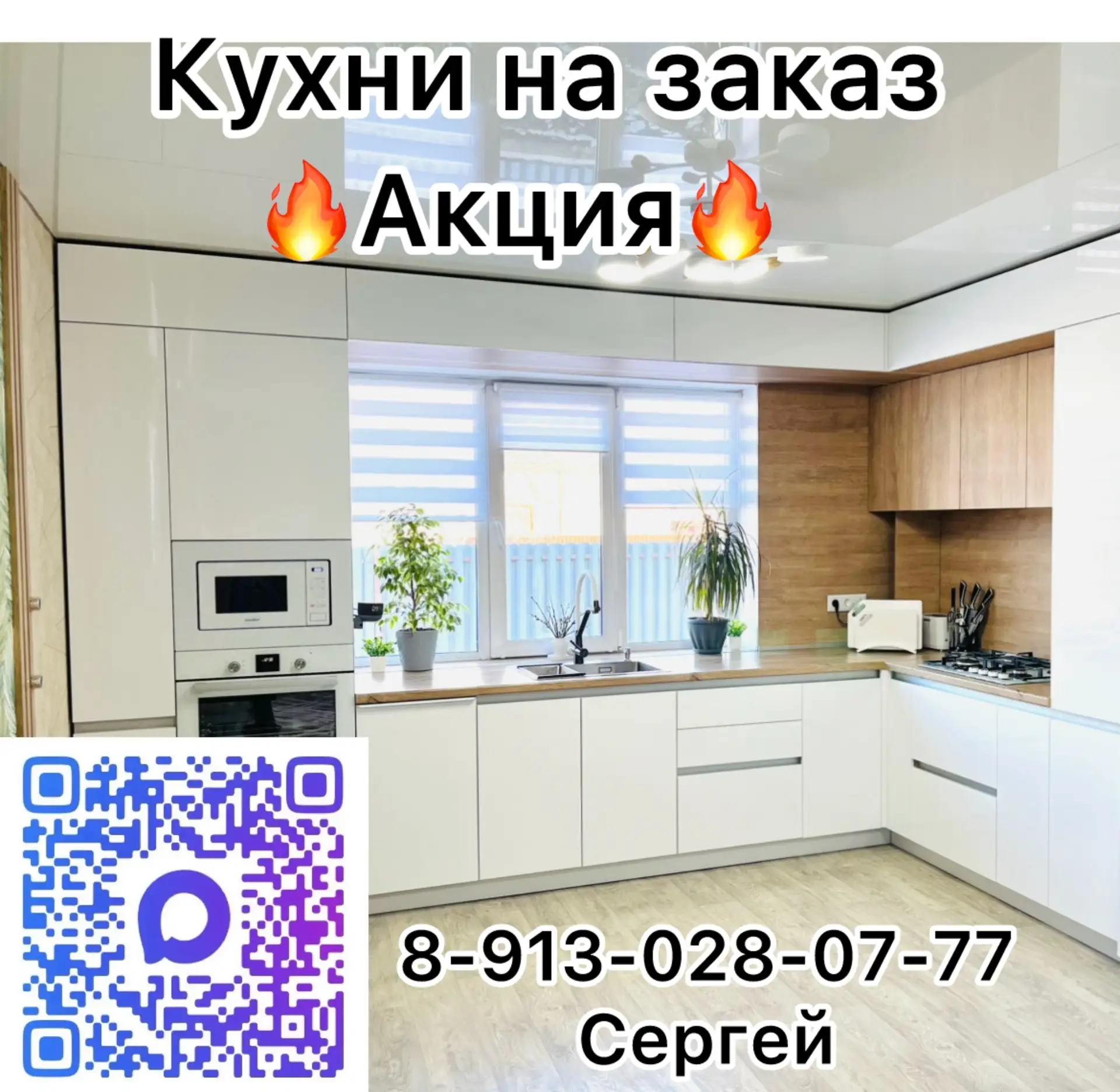 📌 #Продам