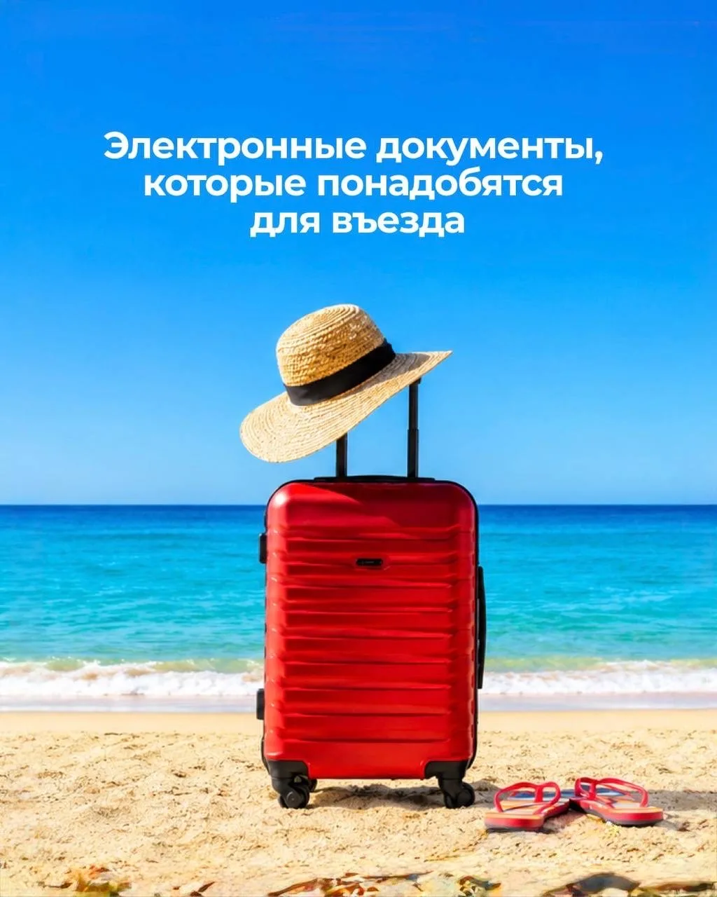 Собрала для вас информацию по дополнительным электронным документам, которые могут потр...