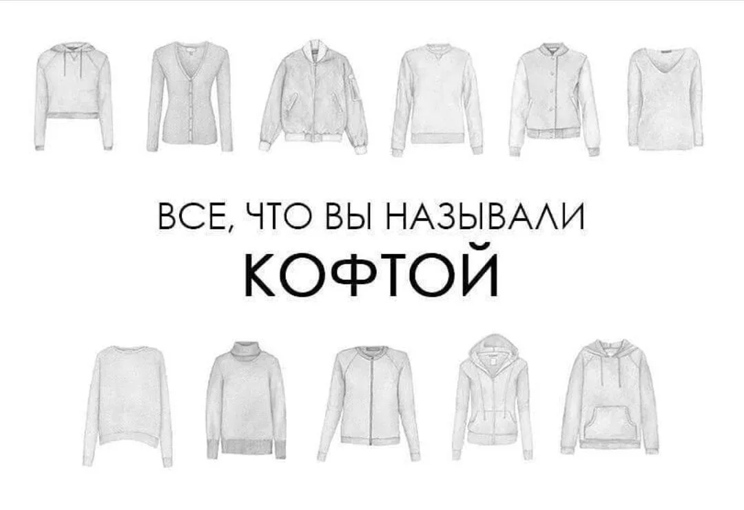 Пригодится