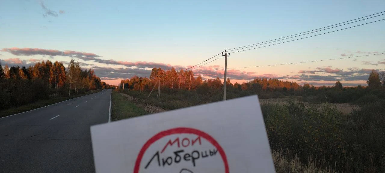Пока в Шатуре психиатра закрывали за взятки, наши передали привет.