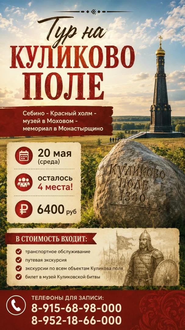 Приглашаем присоединиться!