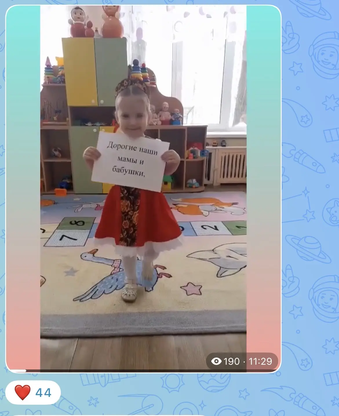 Все были молодцы! Но правила есть правила)