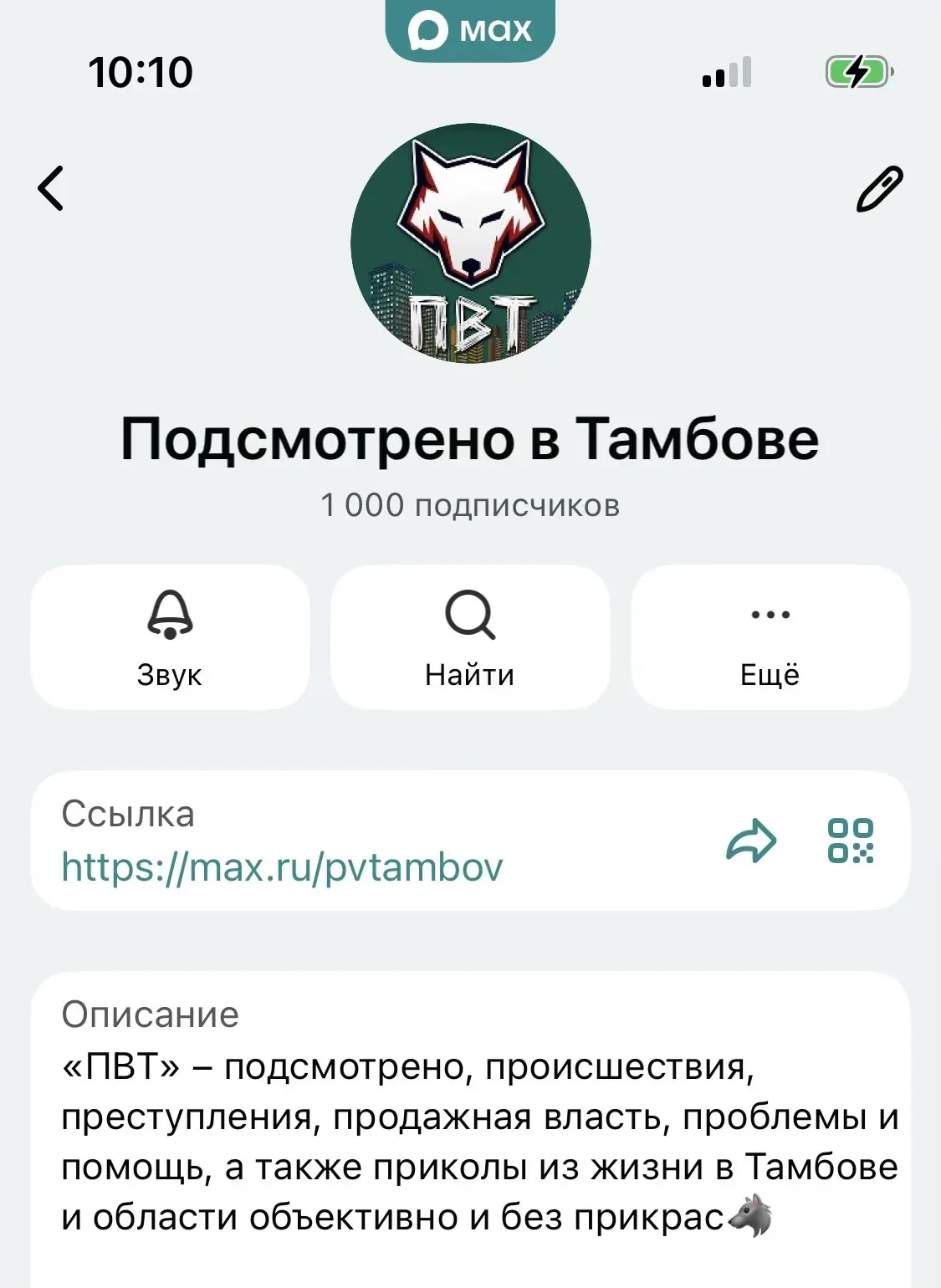 Друзья, огромное спасибо за 1 000 подписчиков! Будем и дальше вместе подсматривать за тем, что проис