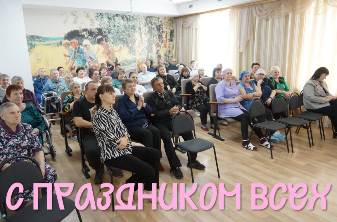 В «Серебряном рассвете» поздравили любимых с наступающим праздником! 🌷В преддверии Меж...