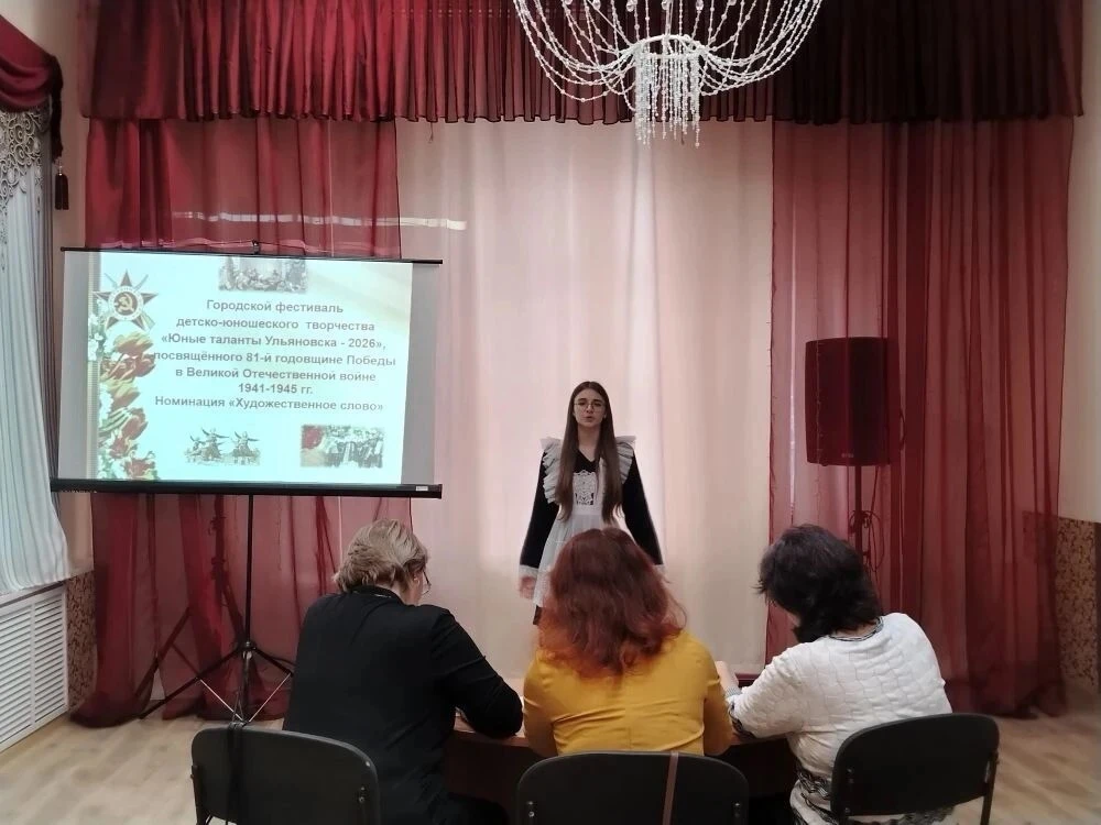 🎭 Городской конкурс «Юные таланты»  Ученицы 1 корпуса приняли участие в номинации «Художественное сл