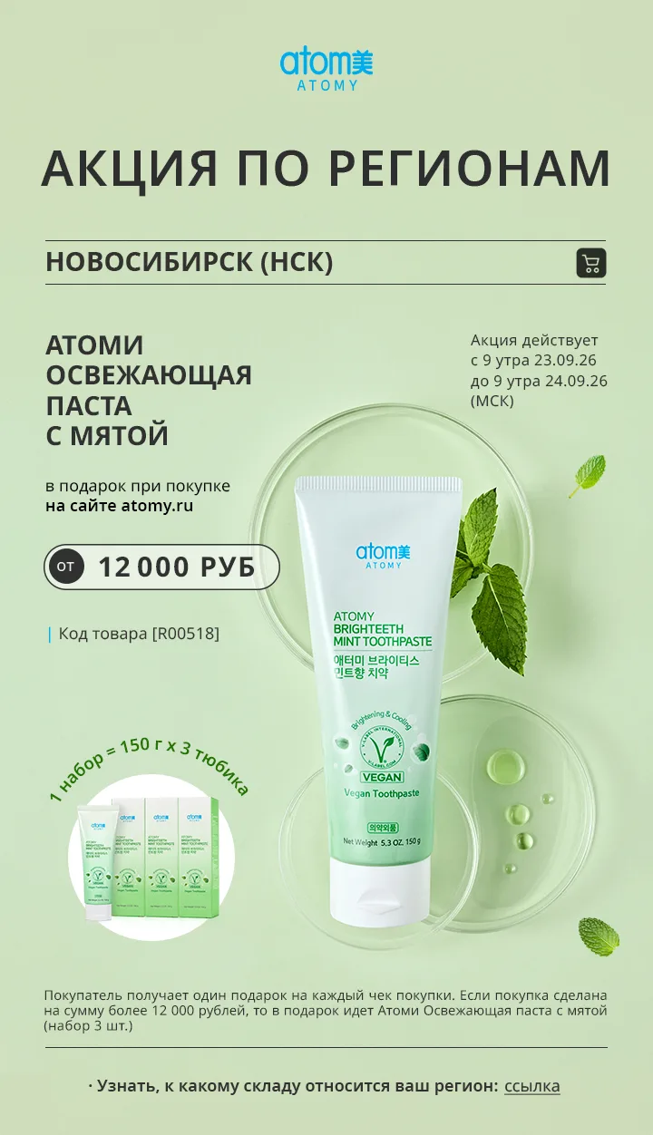 Ссылка на карту с распределением регионов по складам💙