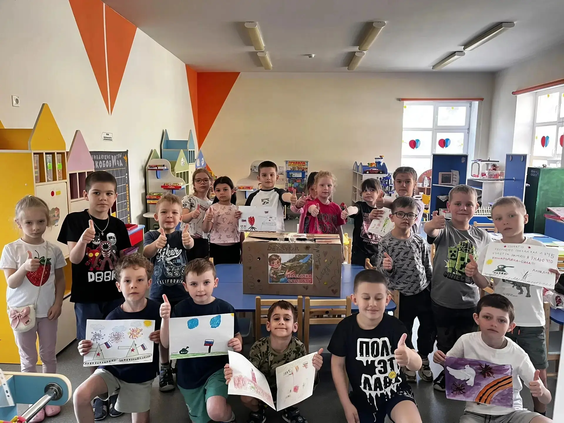 🎖️ «Посылка солдату» — тепло детских сердец в преддверии Дня Победы! 🎖️

В преддверии великого пра
