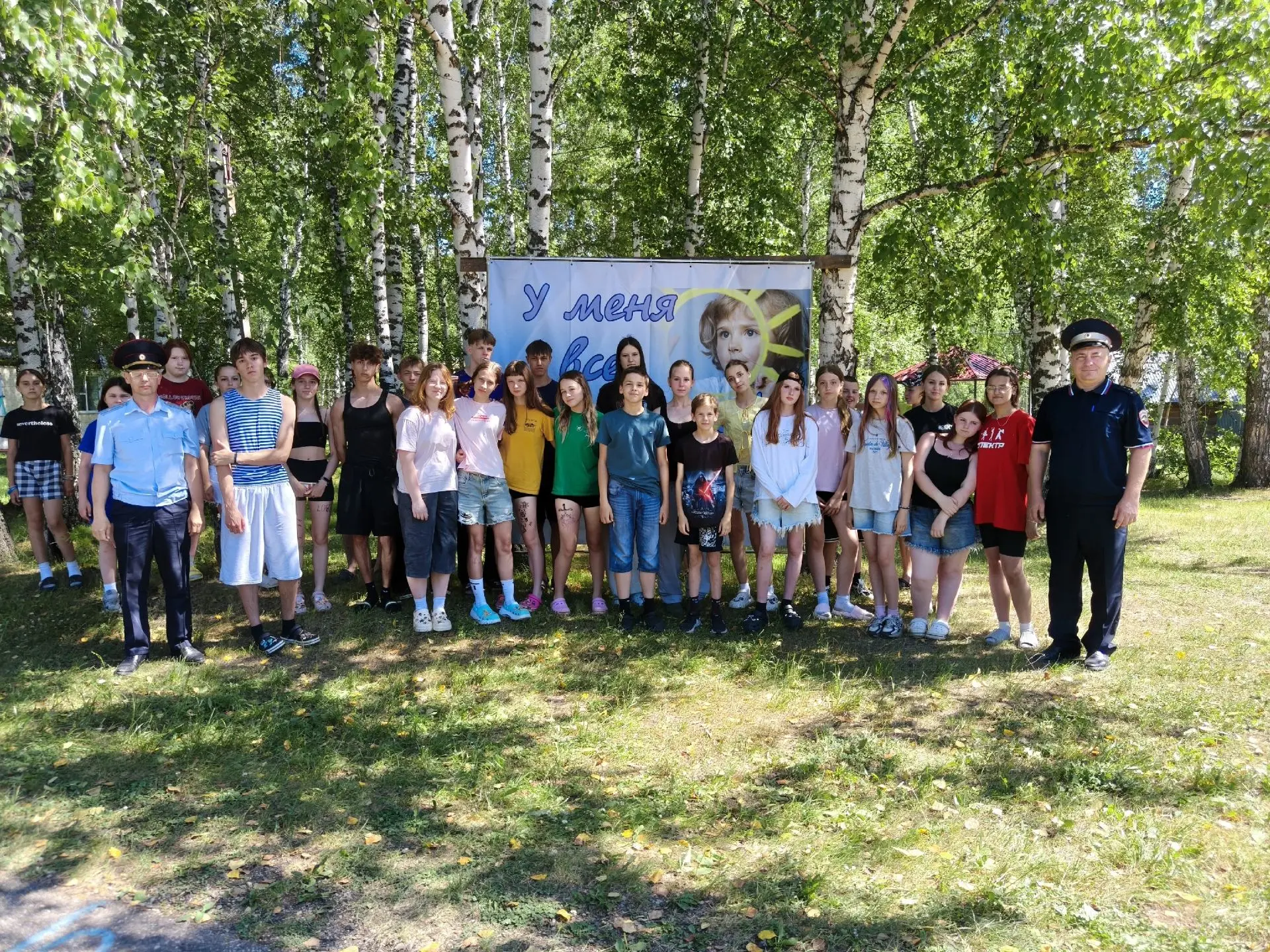 🇷🇺ЮНЫЕ ПАТРИОТЫ.  🌞ПАЛАТОЧНЫЙ ЛАГЕРЬ🌿

🌞😊Как проходит смена «Юные патриоты» для наших ребят  в