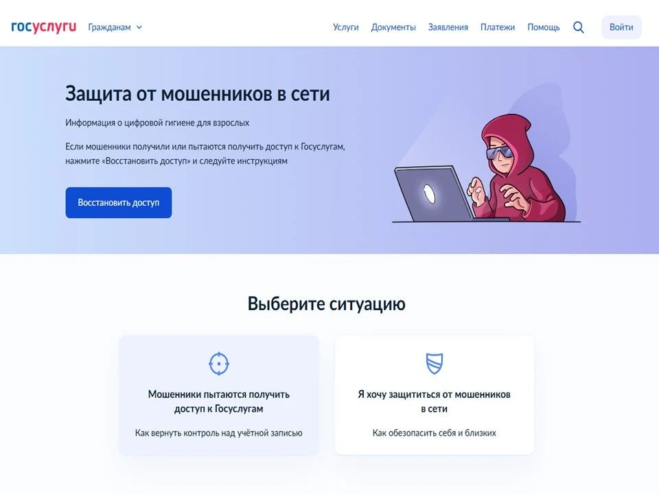 📌 В рамках федерального проекта «Государство для людей» Минцифры России и Аналитически...