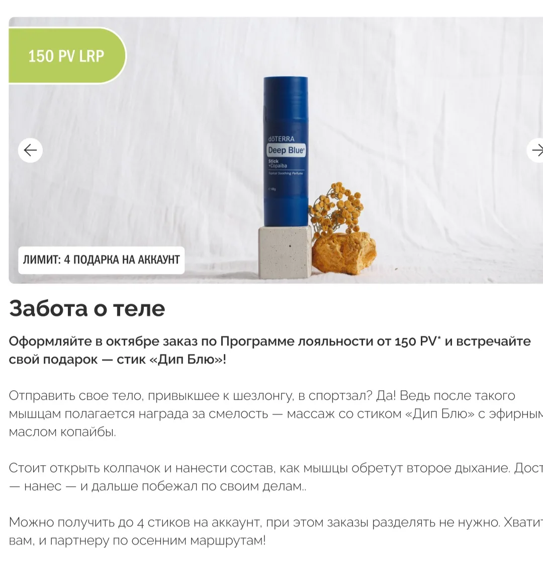 🎁 2 ПОДАРКА за заказ?😍🔥