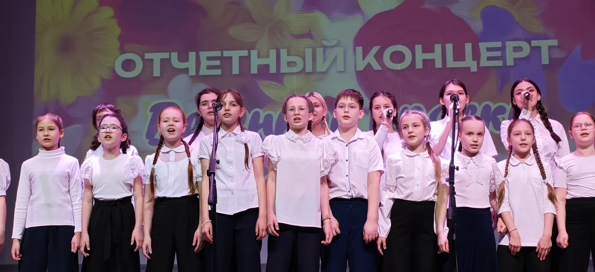 🎶✨ Отчётный концерт «Весенние краски Свирели»: праздник творчества и вдохновения! ✨🎶