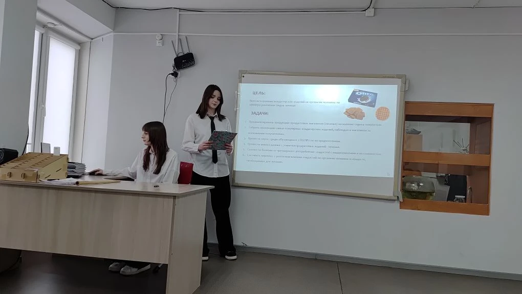 Прошёл школьный этап научно-практической конференции "Первые шаги в науку" 💡💡💡 Старшеклассники презе