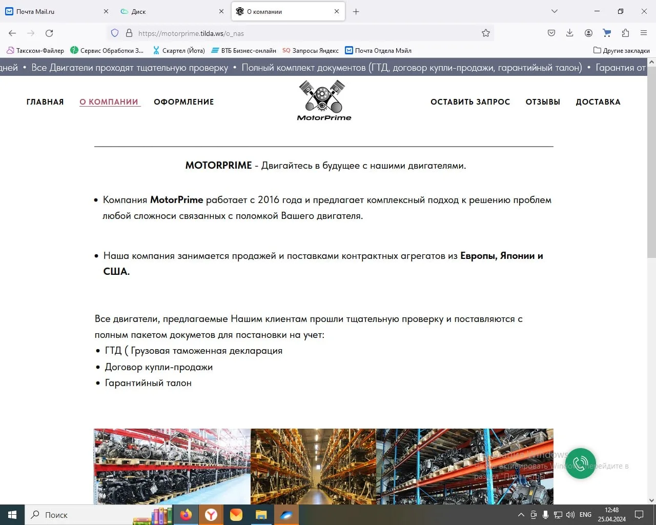 💻 Иллюзия продажи: создатель фальшивых сайтов из Волжского получил условный срок  Напомним, в сентяб