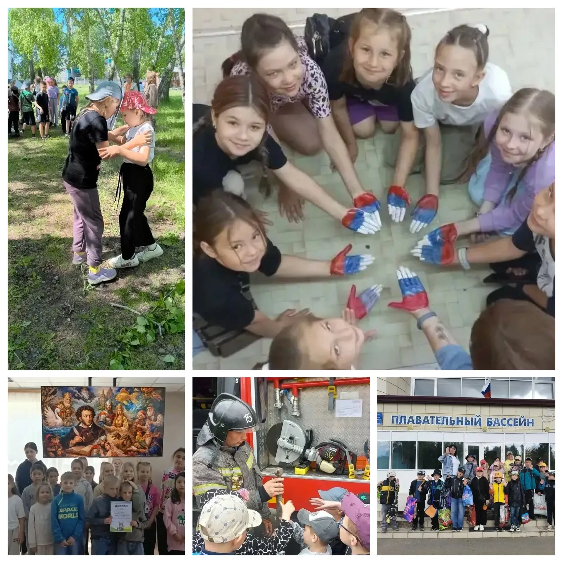 Дорогие дети и уважаемые родители!