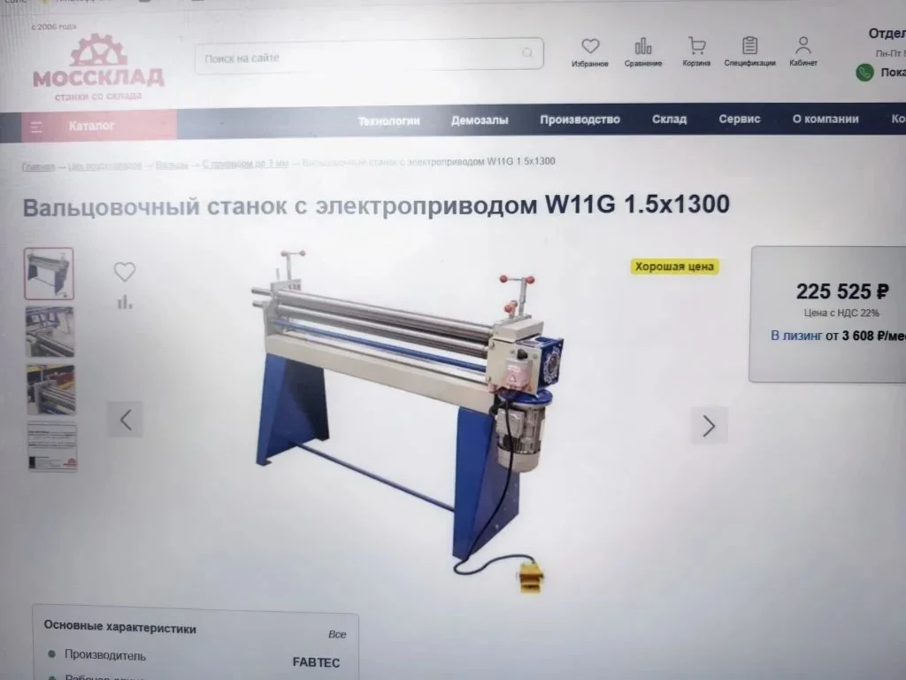 Станки по производству воздуховодов