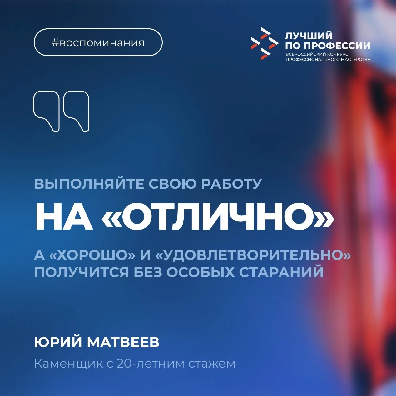 Мудрость наших наставников – как путеводная звезда освещает нам наш профессиональный путь ✨  Пришло 