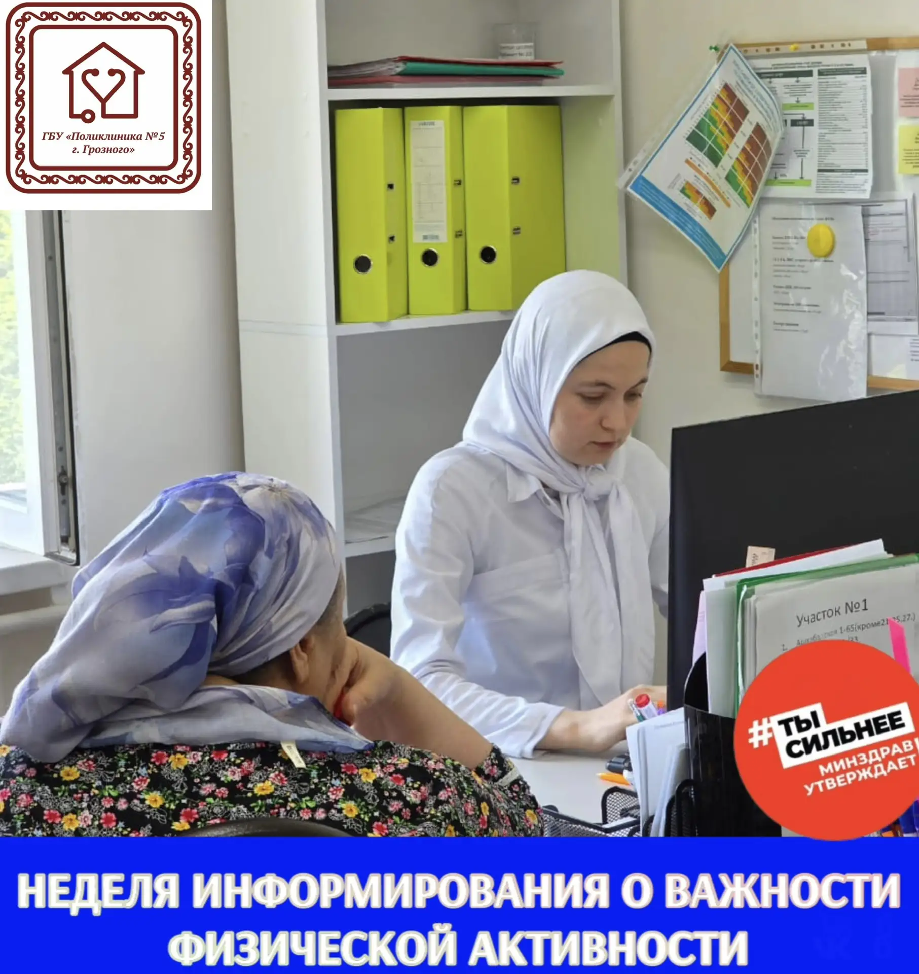 Движение — это жизнь: почему физическая активность так важна? ✨
