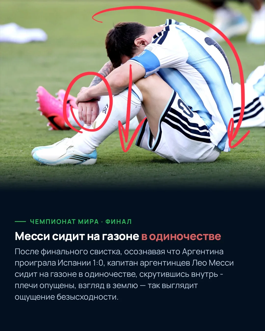 Испанец Ламин Ямаль, только что ставший чемпионом мира по футболу, вышел из круга своей...