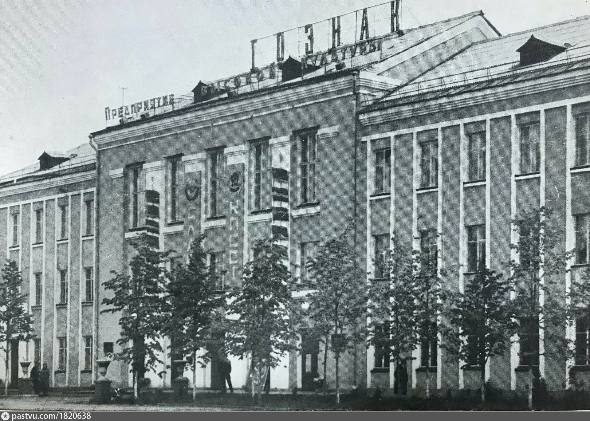 30 сентября 1941 года — начало выпуска продукции филиалом Московской печатной фабрики Г...