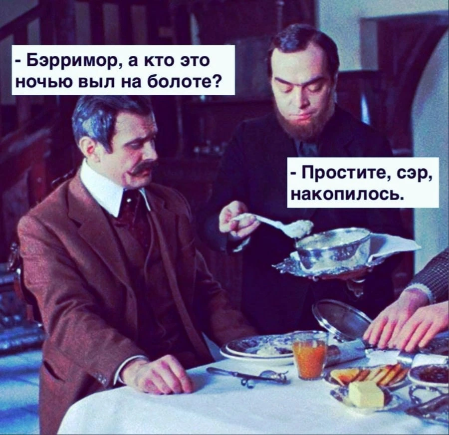После рабочей недели