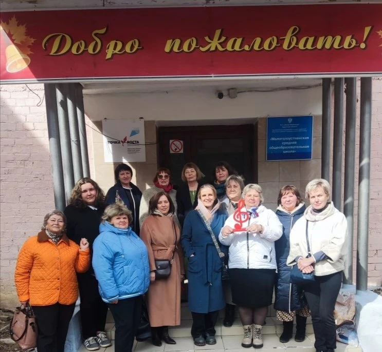 🇷🇺 Районный семинар-практикум учителей музыки и МХК. 🇷🇺