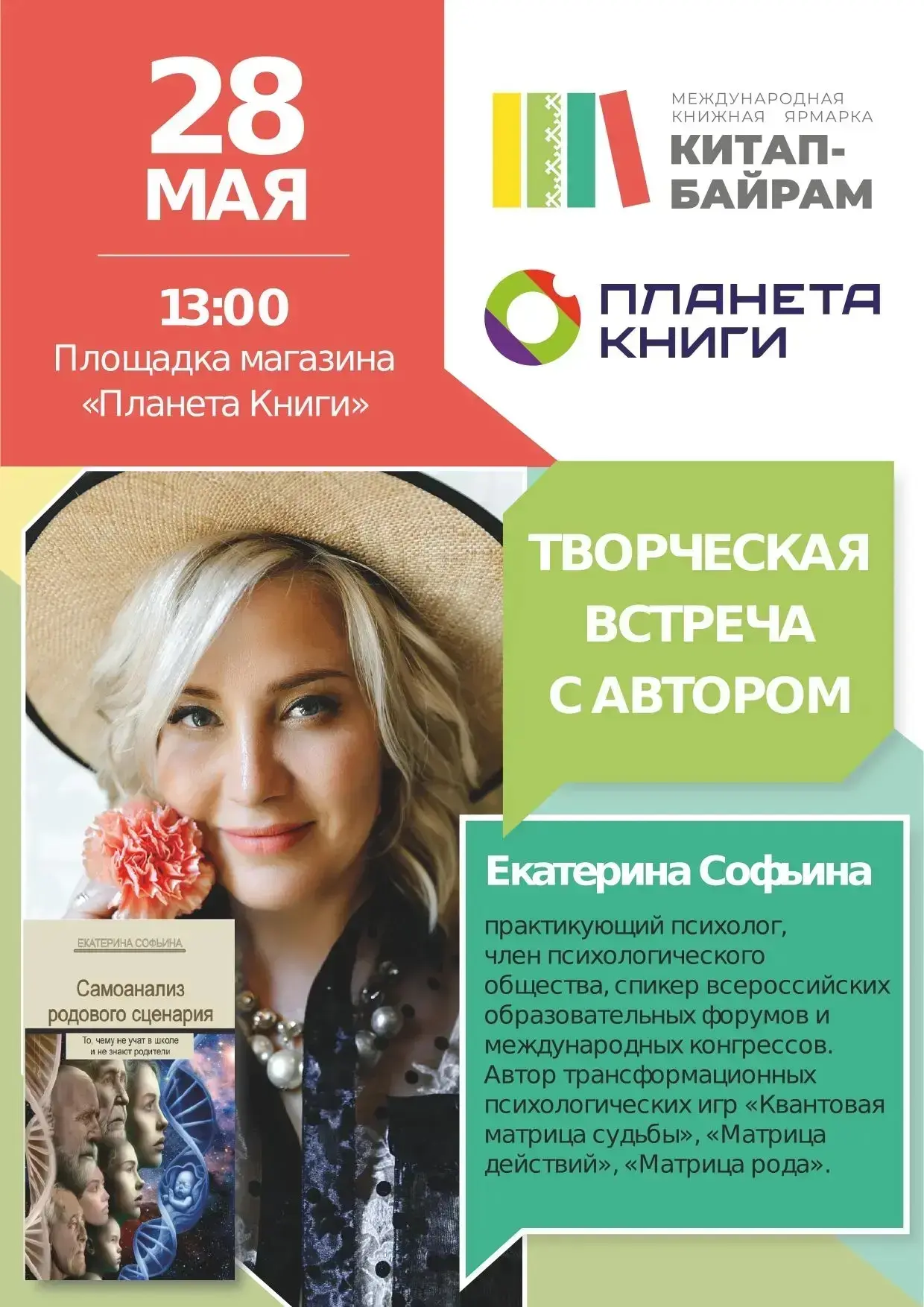 Уважаемые родители и обучающиеся!