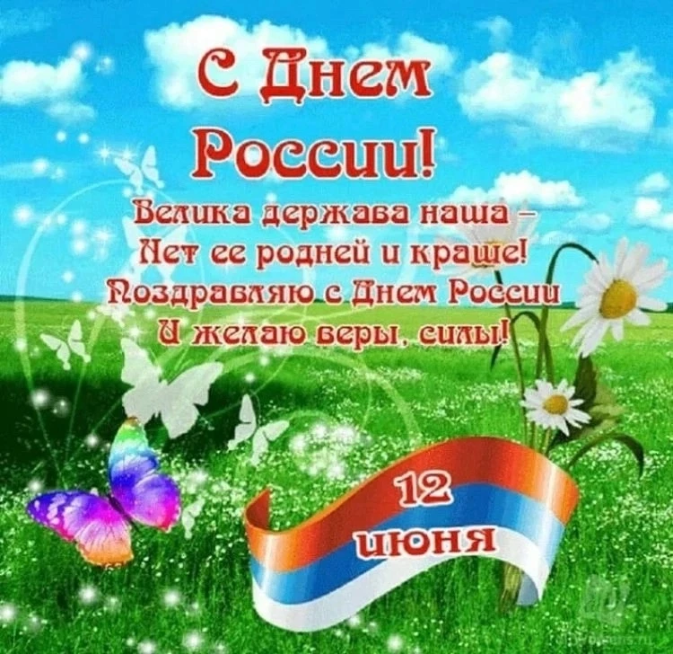 🇷🇺 С любовью к Родине: празднуем День России в «Веснушках»! Сегодня мы знакомились с символами наш