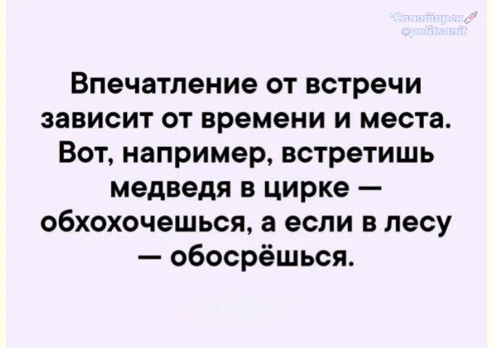 Ну да🤷‍♀️