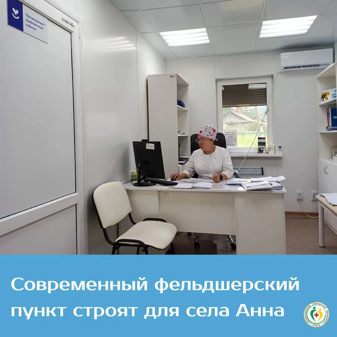 Строительство фельдшерского пункта началось в находкинском микрорайоне Ливадия для жите...