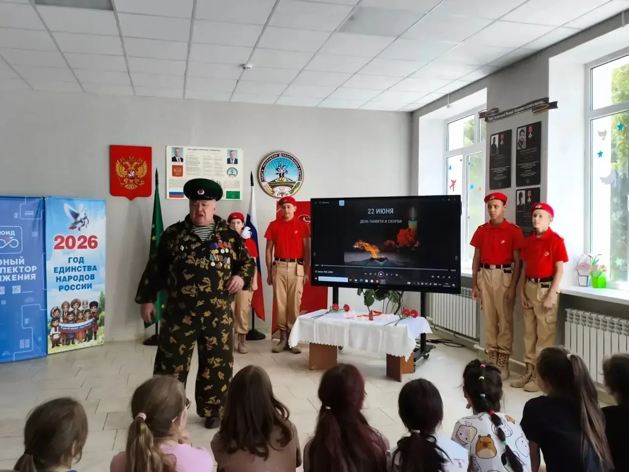 🔥22 июня - День памяти и скорби, день начала Великой Отечественной войны.

Об этих событиях воспита