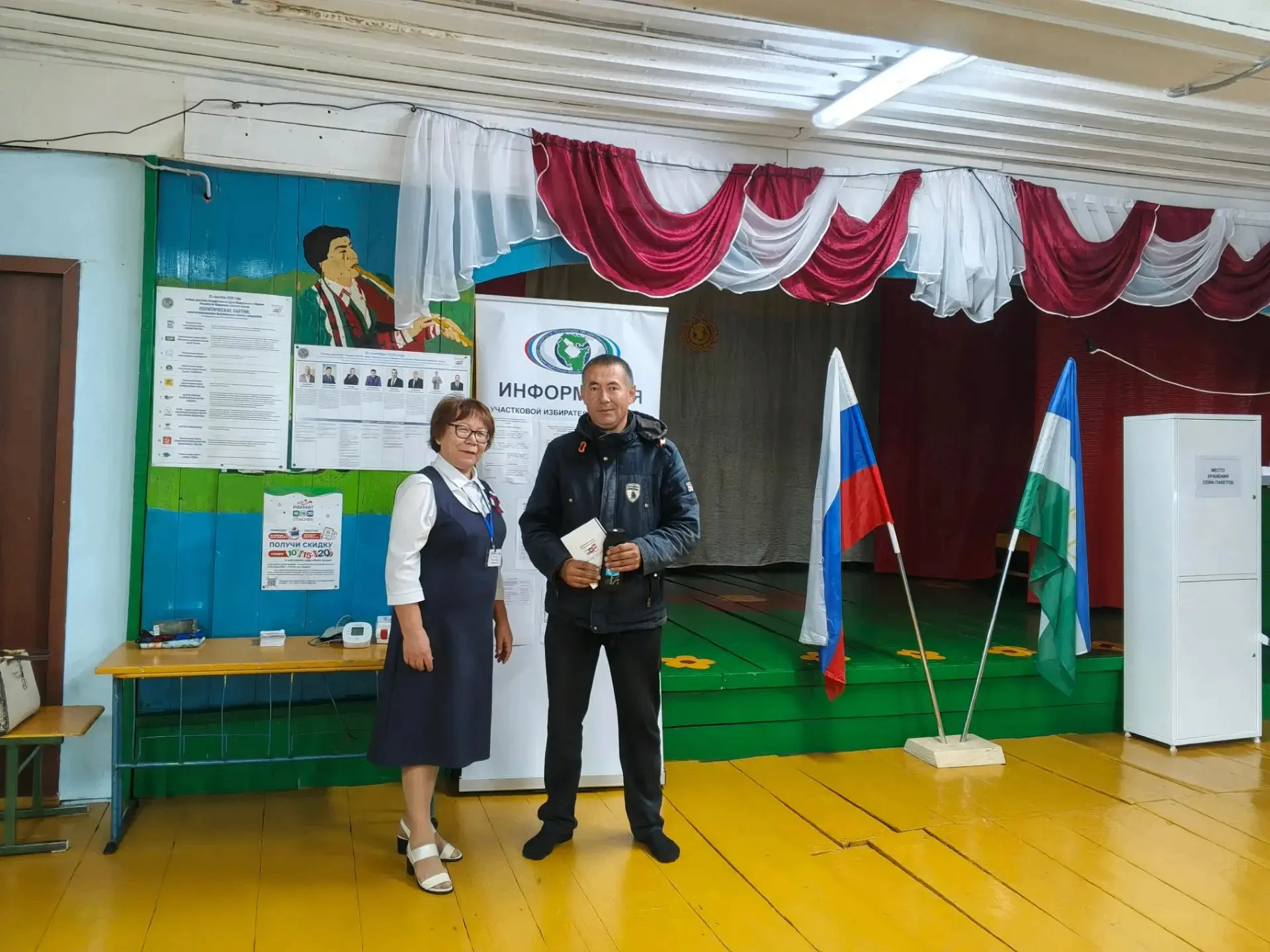 Яуымбай ауылы һайлау участкаһында тауыш биреүҙең шулай әүҙем башланыуы һәм халыҡтың дәр...