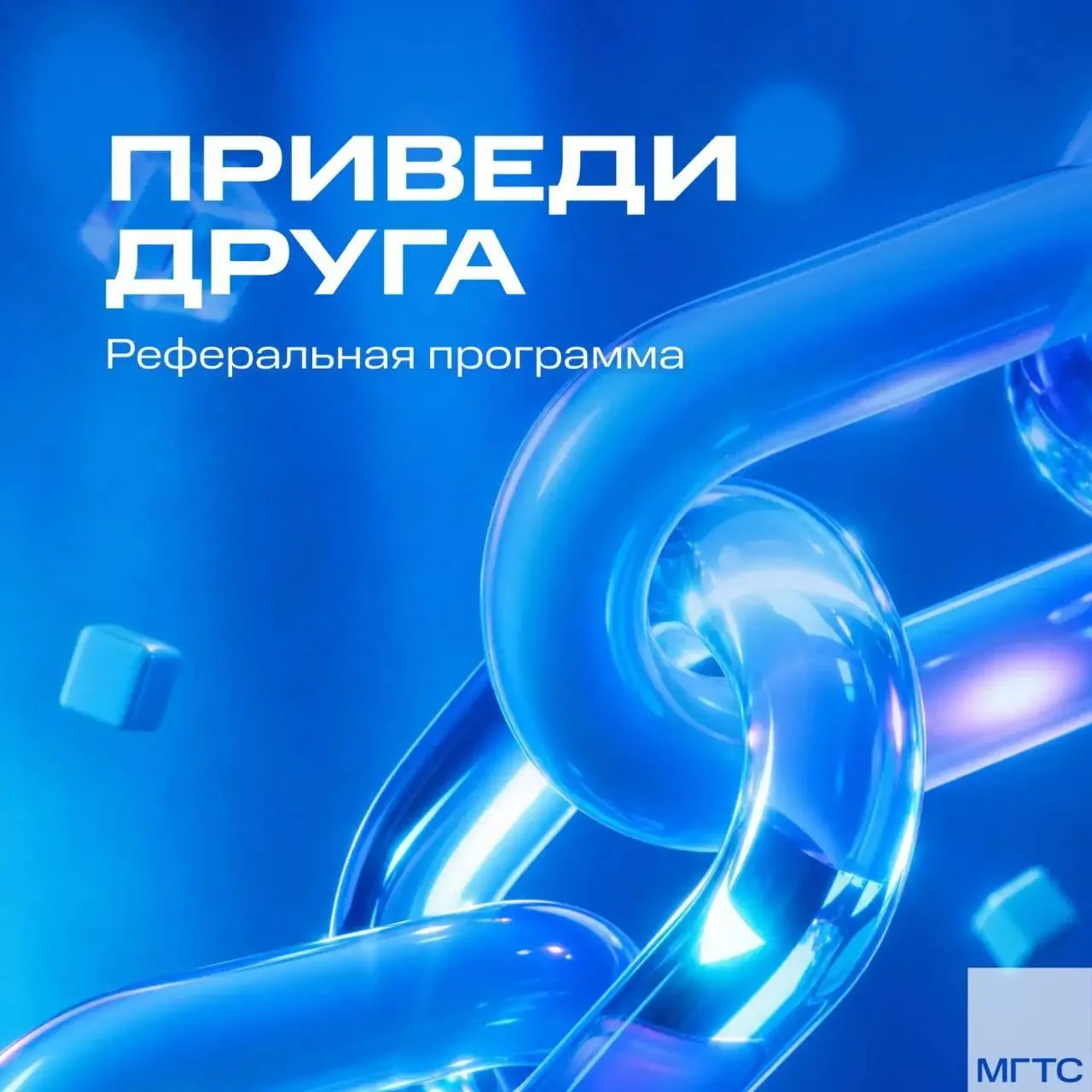 Возможно, ваш следующий коллега уже есть среди ваших контактов 👍