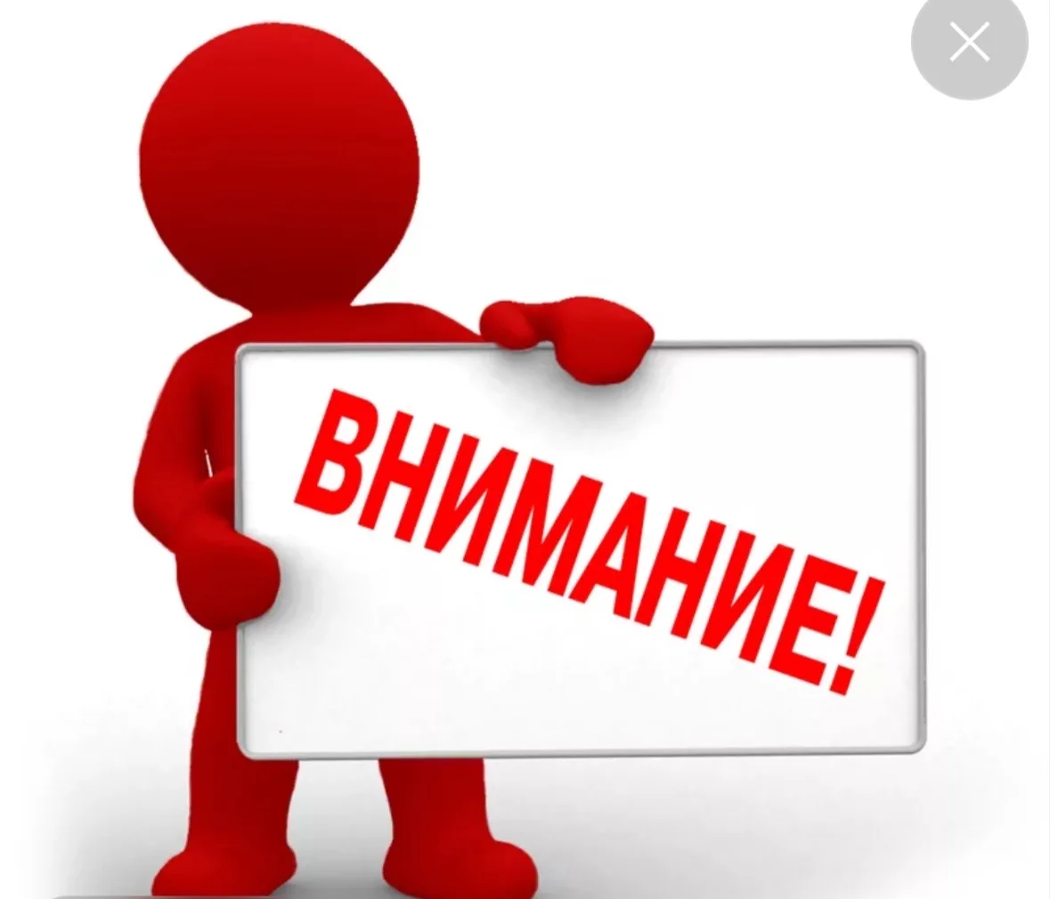 Уважаемые родители (законные представители) обучающихся 1 смены!