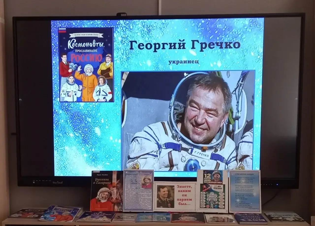 ✨ИБЦ МБОУ ЦО «Притяжение» МО Спасск-Дальний продолжает участие в Межрегиональной акции «Читаем о Юри