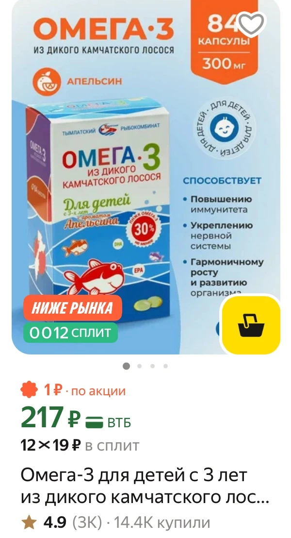 Отзывы 🔥🔥🔥